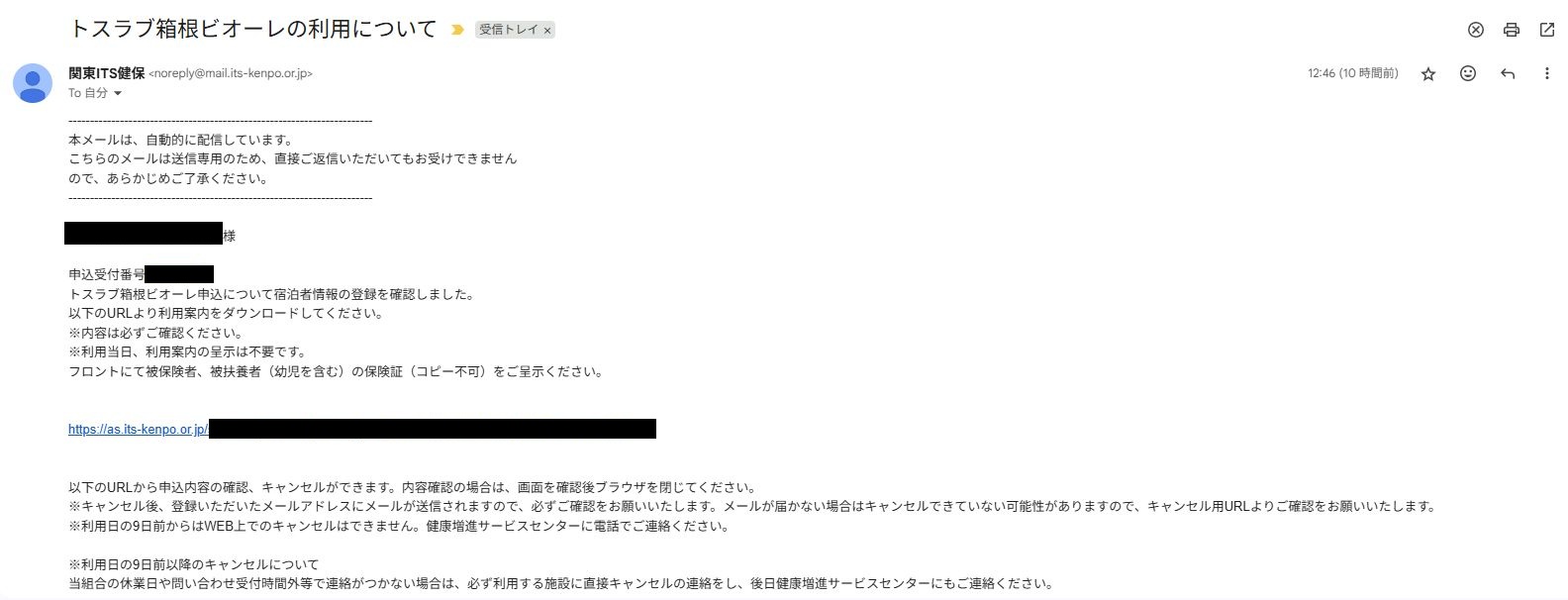 手順1
