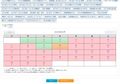 2025年7月31日 (木) 16:41時点における版のサムネイル
