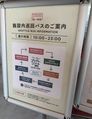 2026年7月30日 (木) 21:53時点における版のサムネイル