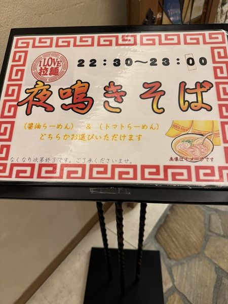 ファイル:ラビスタ富士河口湖 レストラン03.jpg