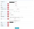 2025年7月31日 (木) 16:53時点における版のサムネイル