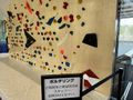 2025年8月1日 (金) 19:16時点における版のサムネイル