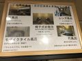 2025年8月1日 (金) 19:16時点における版のサムネイル
