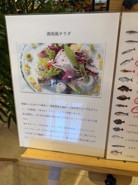 ファイル:鎌倉パークホテル レストラン00.jpg